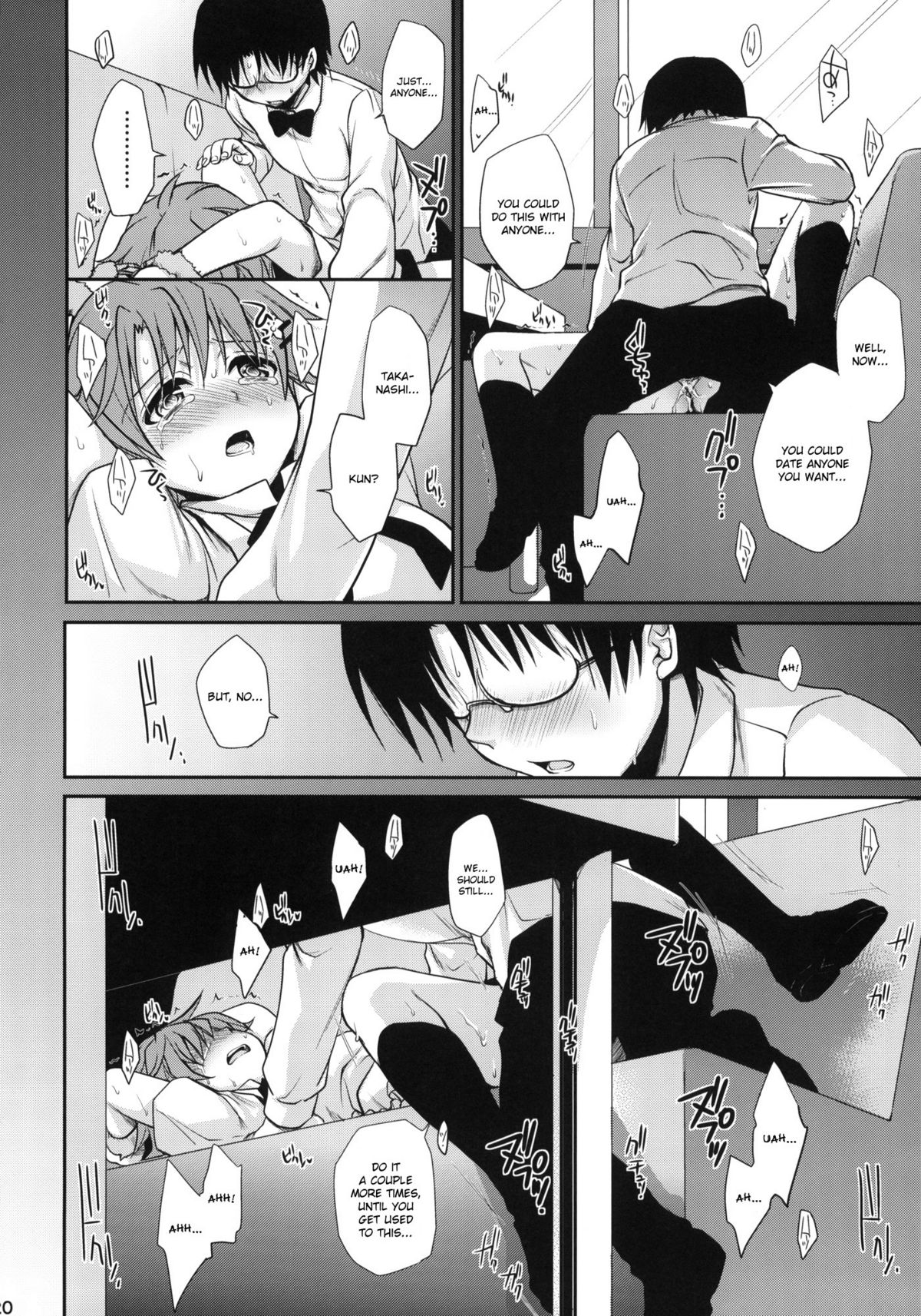 (COMIC1☆4) [Takumi na Muchi (Takumi na Muchi)] Wonder'bout (WORKING!!) [English] {doujin-moe.us} [Decensored]_18.jpg